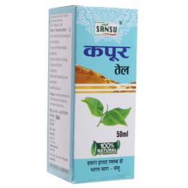 Sansu Kapoor Oil 50ml