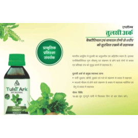 Aplomb Tulsi Ark 60ml