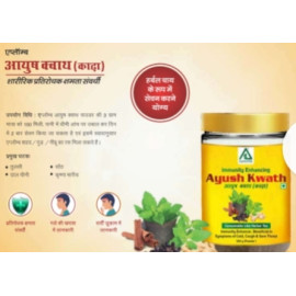 Aplomb Ayush Kwath 100gm ( pack of 3)