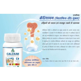 Aplomb Calcium with Vit-D3 ( Strip 10×10 tab)