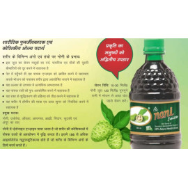 Aplomb Noni Juice 500ml