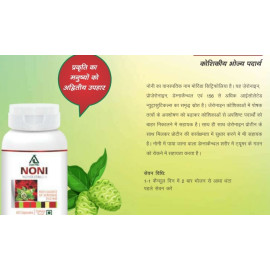 Aplomb Noni Capsule ( Pack of 60capsules)