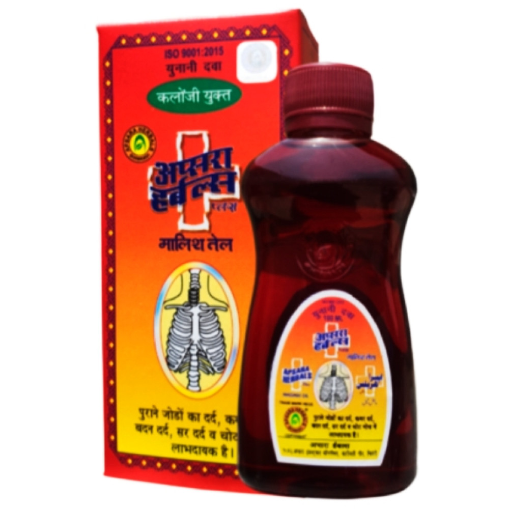 Apsara Herbal Plus Message Oil 100ml