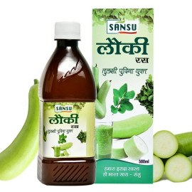 Sansu Lauki Ras with Tulsi Pudina (Juice) 500ml 