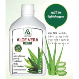 Aplomb Aloe Vera Juice 500ml